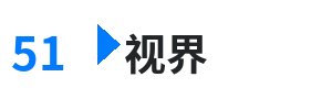 51视界 - 番茄社区 综合内容门户Logo